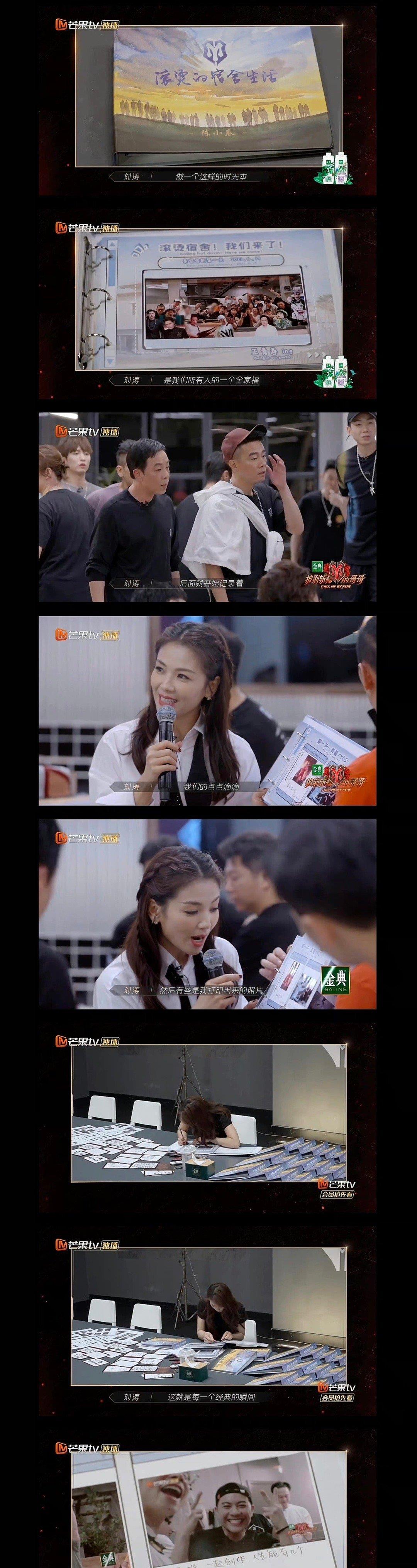 霍思燕|刘涛发文称因为和剧组时间撞档，将告别《披荆斩棘的哥哥》