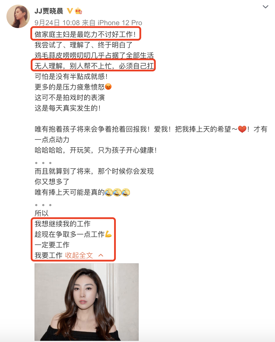 程潇|樊少皇分享全家福为二胎庆一周岁，妻子曾抱怨家庭主妇费力不讨好