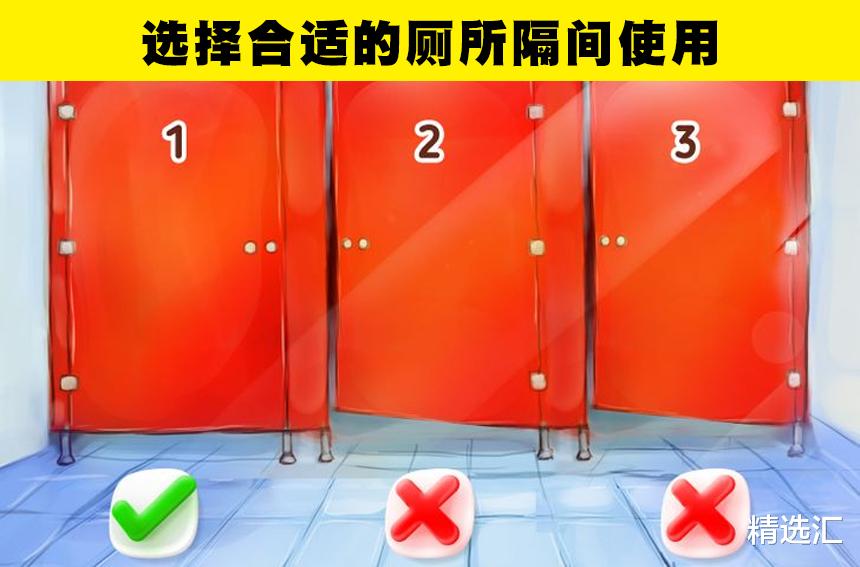 |在使用公共厕所的时候，帮助你保持安全性的8个小提示