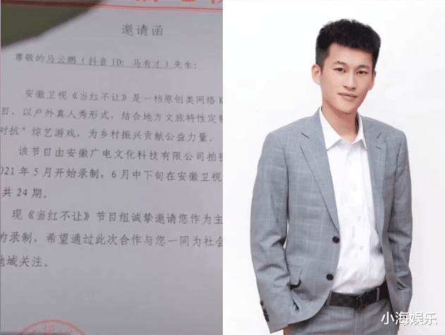 姜涛|6位网红加盟安徽综艺，姜涛遭黑粉举报被清退，导演通话录音曝光