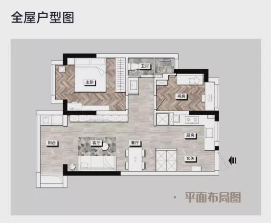 78㎡ 现代轻奢，智慧设计，让生活如此舒适！