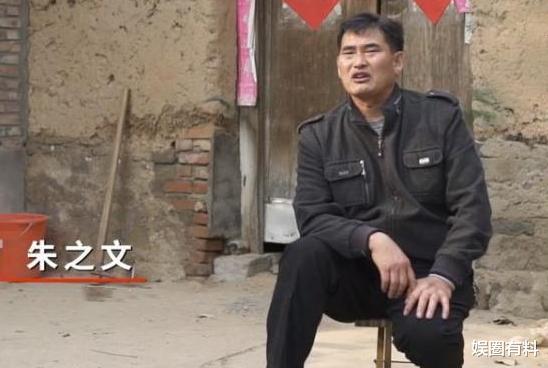 天天向上|大衣哥朱之文:16岁工地搬砖,43岁上春晚,52岁为儿媳的决定烦忧