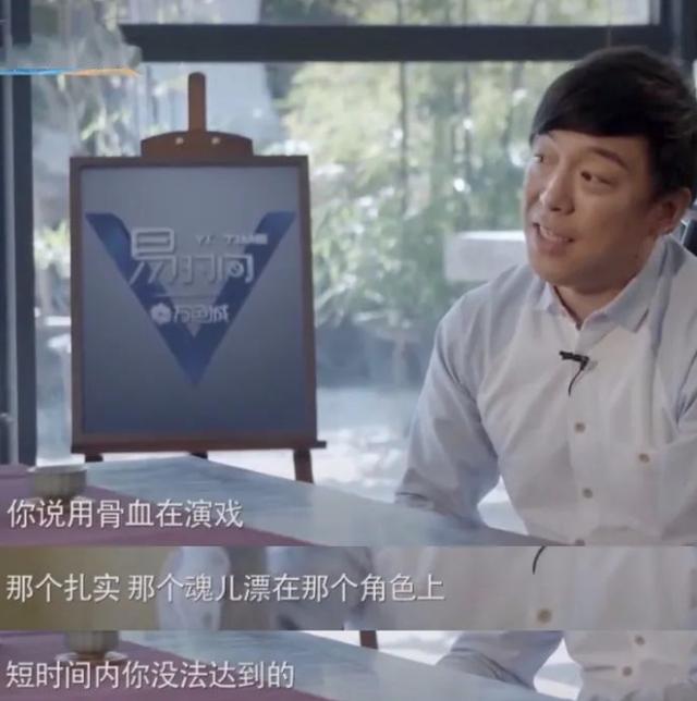 李雪健|李雪健：演宋江拿了钱不敢回老家，演林彪刘少奇夫人拒绝握手