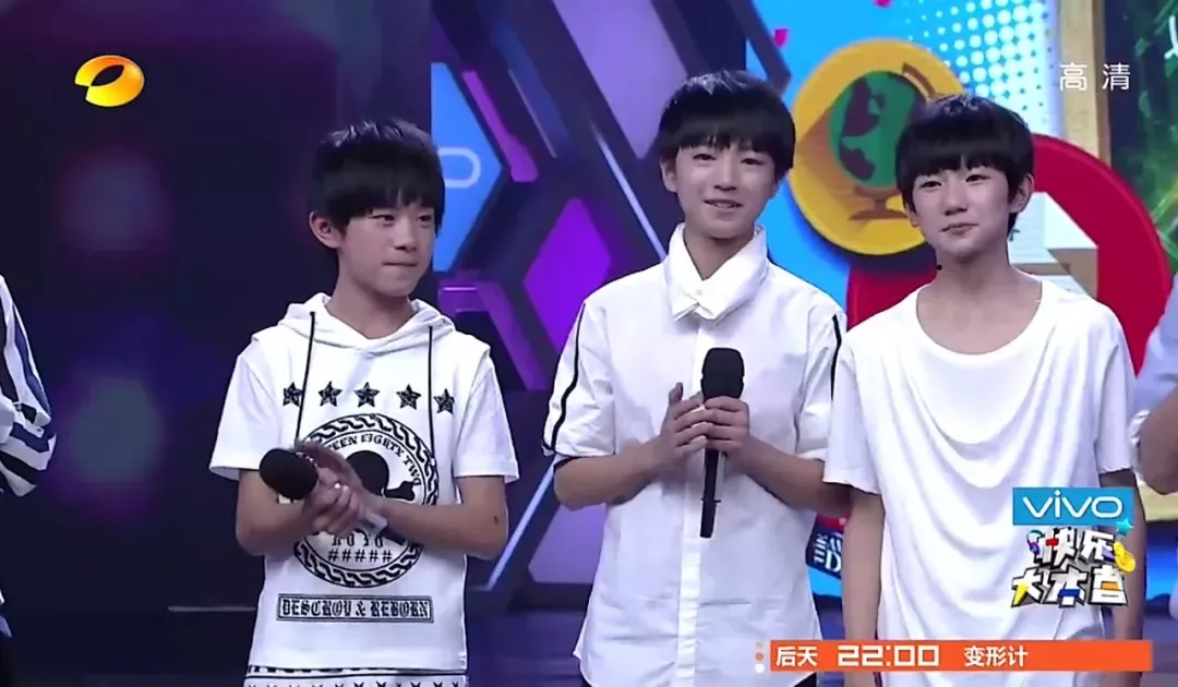 快乐大本营|有人这次真的要说再见了