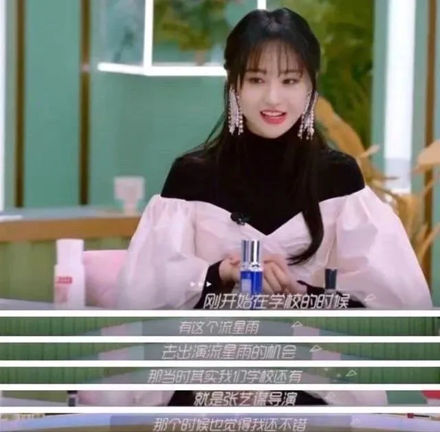 郑爽|是谁亲手毁了郑爽？