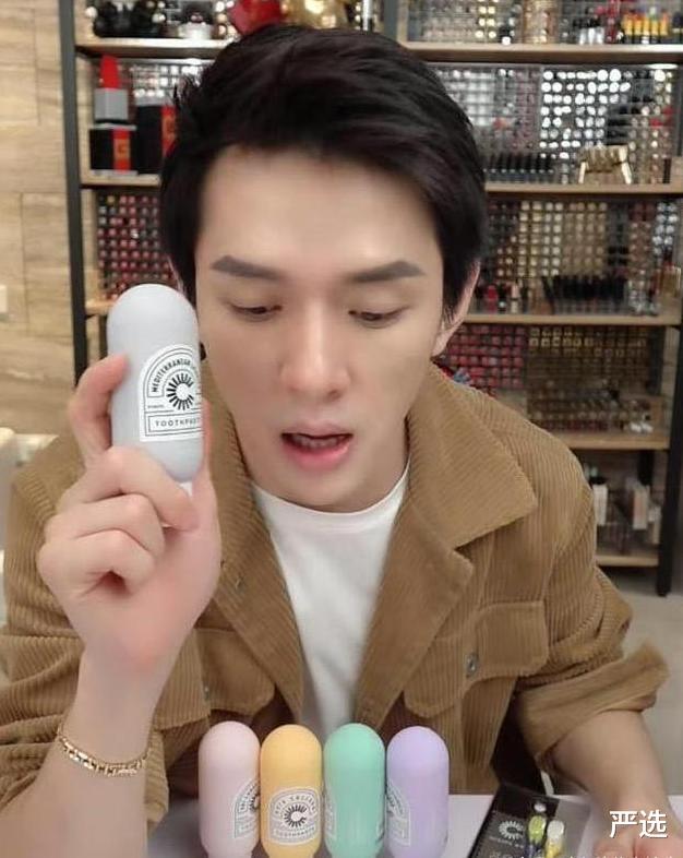 严选|被称为“国宝级”的牙膏，却因低价无人问津，景甜：用了半管黄渍就没了