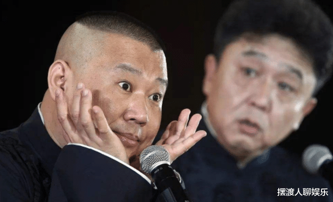 德云社|郭德纲在综艺节目上自爆，德云社有资格收徒弟的，只有两个