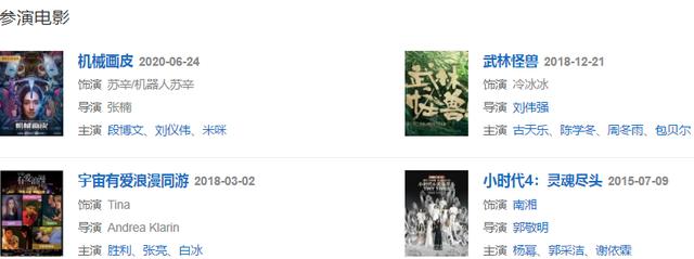 豪门|她是曾经的“姬圈天菜”，如今却沦为“豪门生育机器”？