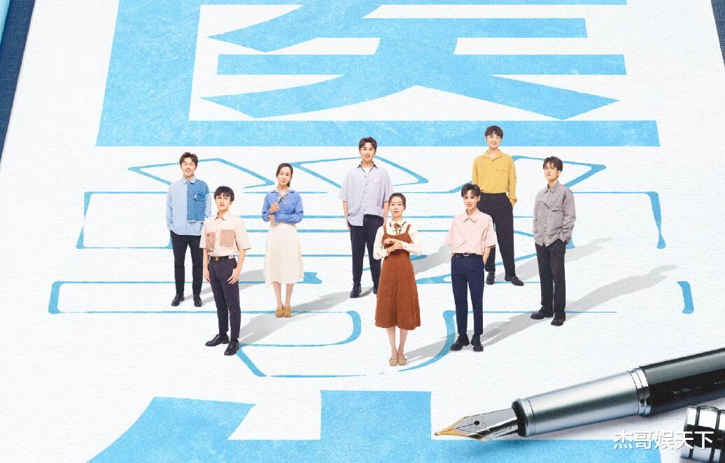 令人心动的offer|《令人心动的offer》第三季开播有四大槽点，赢了收视却输了口碑