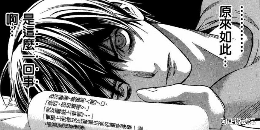 漫画|这部漫画的男主死了快200次...