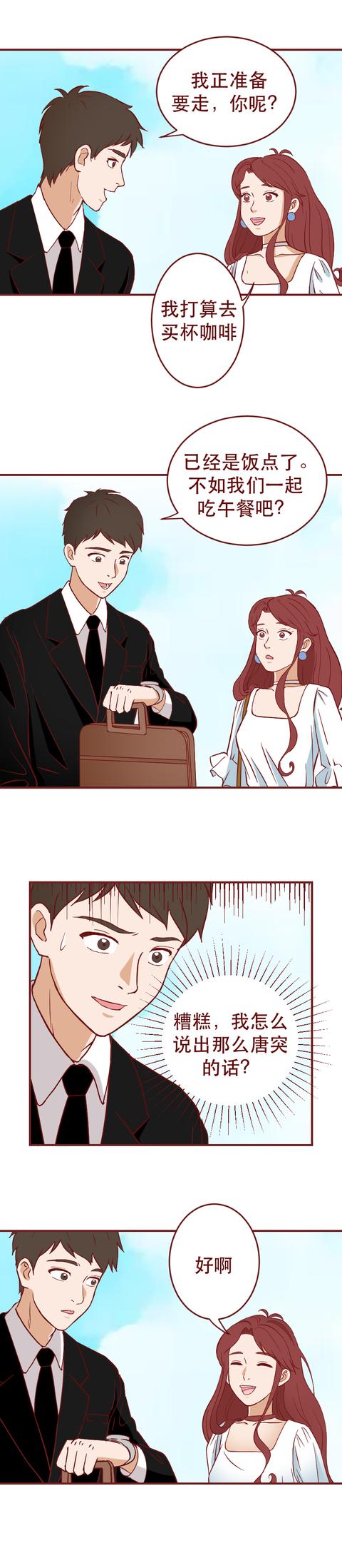 |女儿，只是她做生意的筹码！真实事件改编，结局太残忍