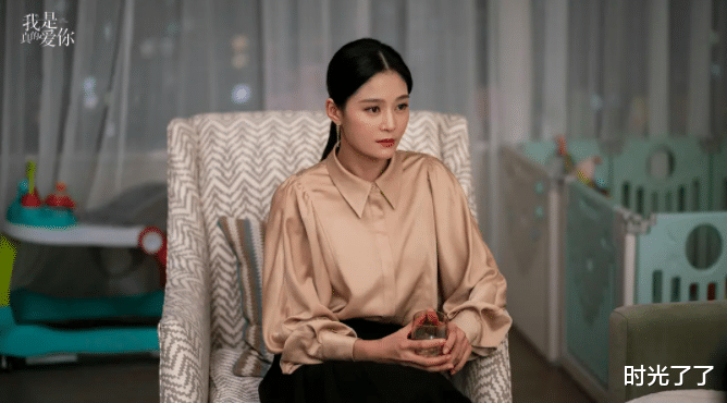 时光了了|女人,不论嫁给谁,请给自己留条后路