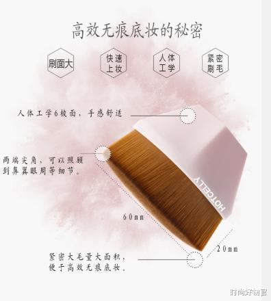 医生 为什么明星化妆从来不卡粉、浮粉？化妆师：上妆工具没选对
