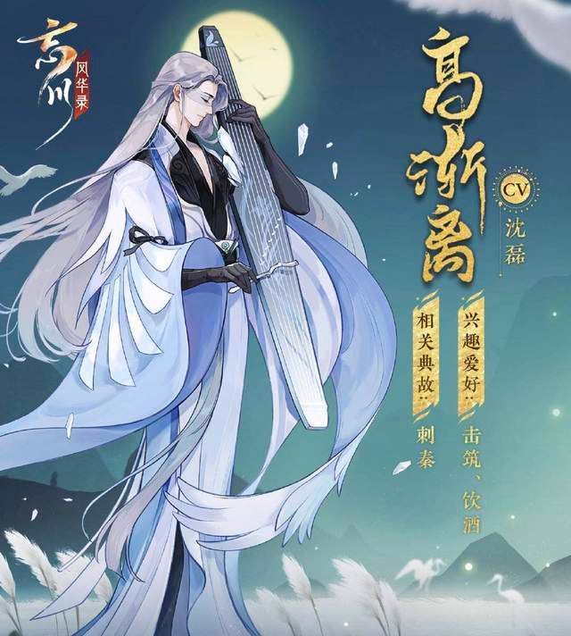 配音|秦时明月再次重制，这部动画有多经典？观众：带红了一代声优！