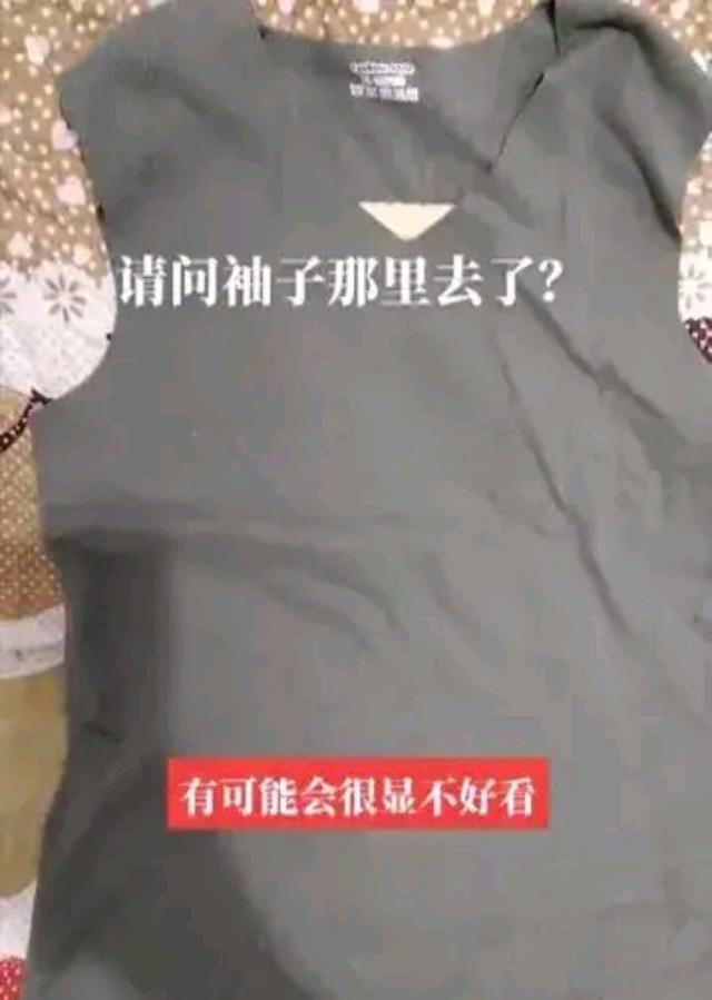 陈亚男|陈亚男又出事了？怪不得直播间被封，喋喋不休的样子像极了祥林嫂
