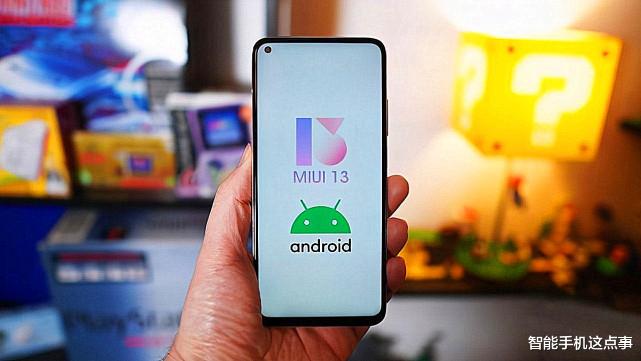 MIUI|为MIUI13做准备！多款小米手机现已暂停发布公测，看来大招要来了