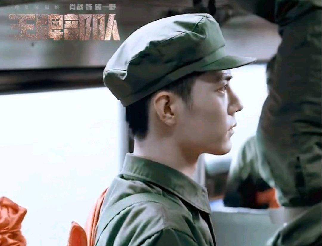 肖战|肖战《王牌部队》定档，官方一碗水端平？宣传海报成亮点