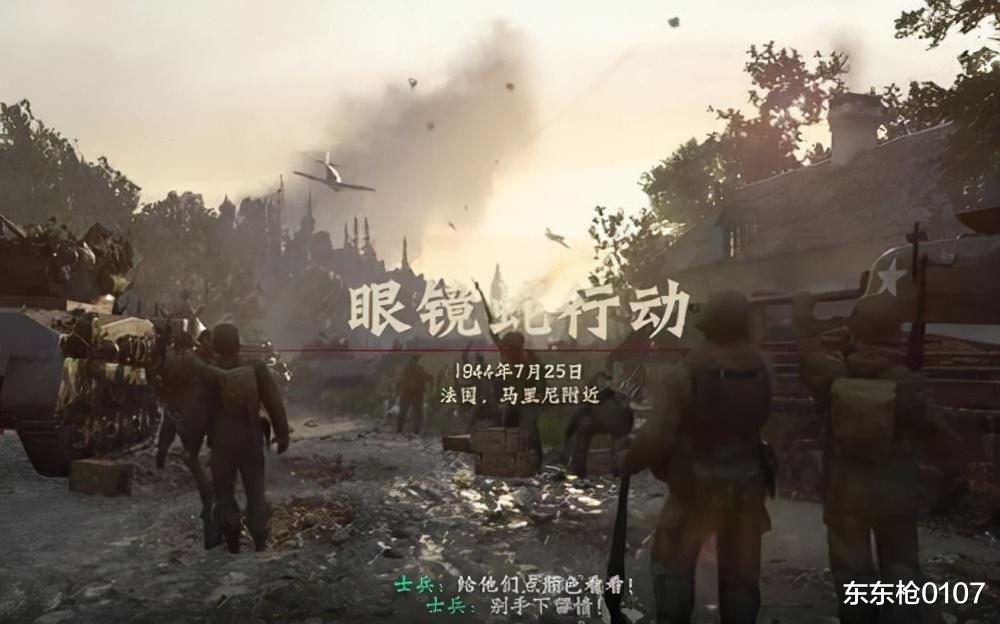 眼镜蛇|“眼镜蛇”行动——五星上将布莱德雷的红一纵队对德军纵深的突破