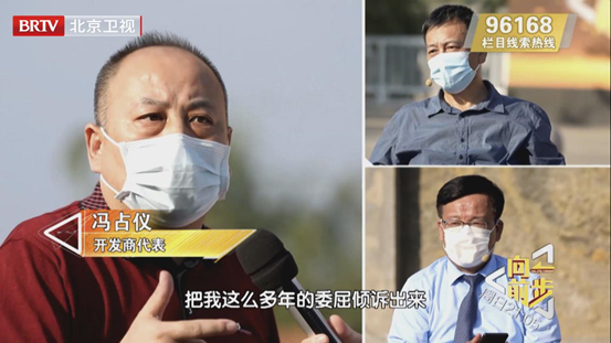 |20年烂尾楼无法入住，业主反被开发商起诉？