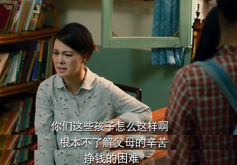 糖果的妈妈|女留学生因生活费辱骂父亲,当初养女儿有多用心,现在就有多痛心