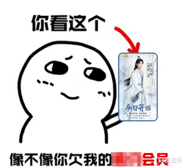 郭希宽|《双世宠妃3》来袭，邢昭林亲妈却看不下去，原因让粉丝都笑了