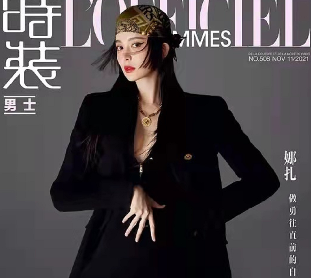 古力娜扎 娜扎新大片曝光！穿大红色连裤袜竟然都不显土，公主切发型超美艳