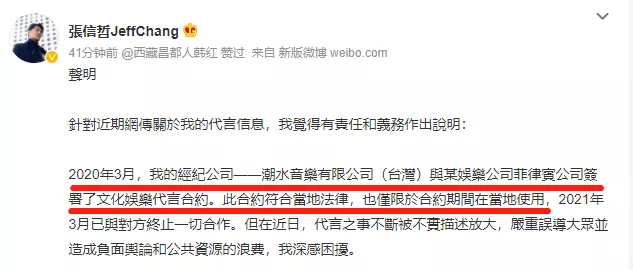 沈腾|2021年最后的大瓜终于来了！老牌艺人翻车，良心太坏了