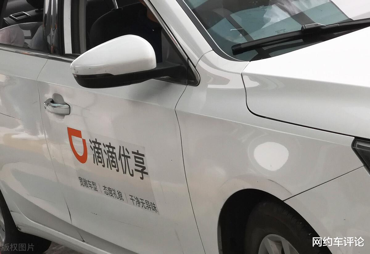 徐晓峰|滴滴为“自救”出新规,优享司机成香饽饽,可同时接3类订单!