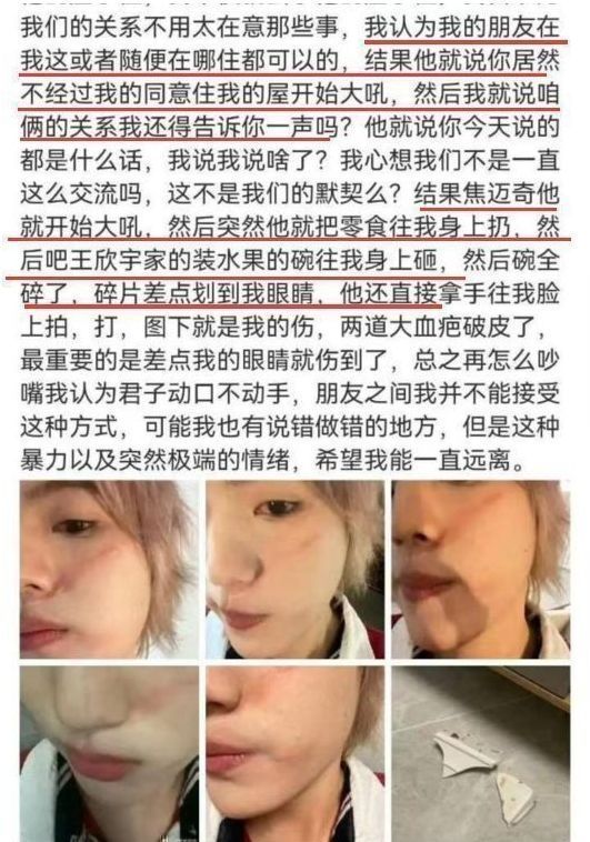 快乐男声|焦迈奇尹毓恪闹掰？两人性取向引发关注，网友：双方都是姐妹