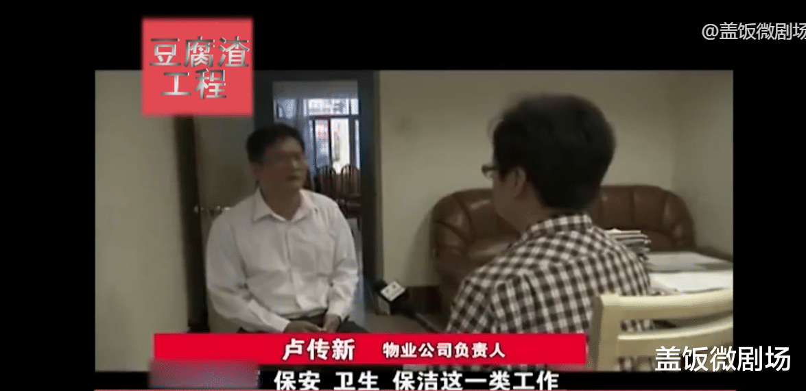 高楼外墙脱落砸死人,谁负责?整栋楼的业主赔偿合理吗?纪录片