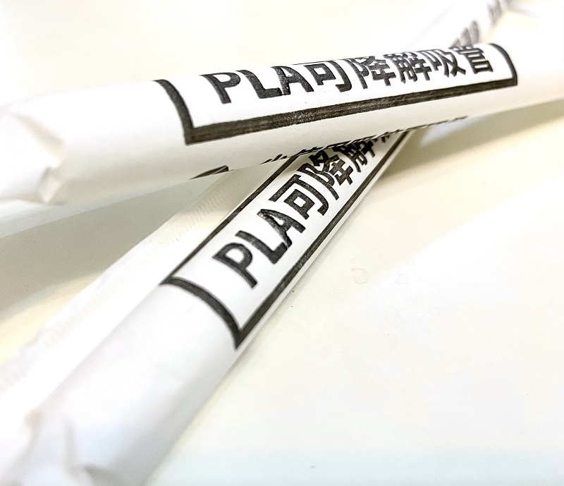 深圳特区报读特客户端 纸吸管遭吐槽“在嘴里就降解”，央媒：要自备一颗环保的心