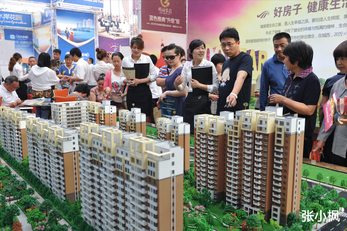 二哥|为什么有的人不是很富裕，有了一套房后，还要再买一套？