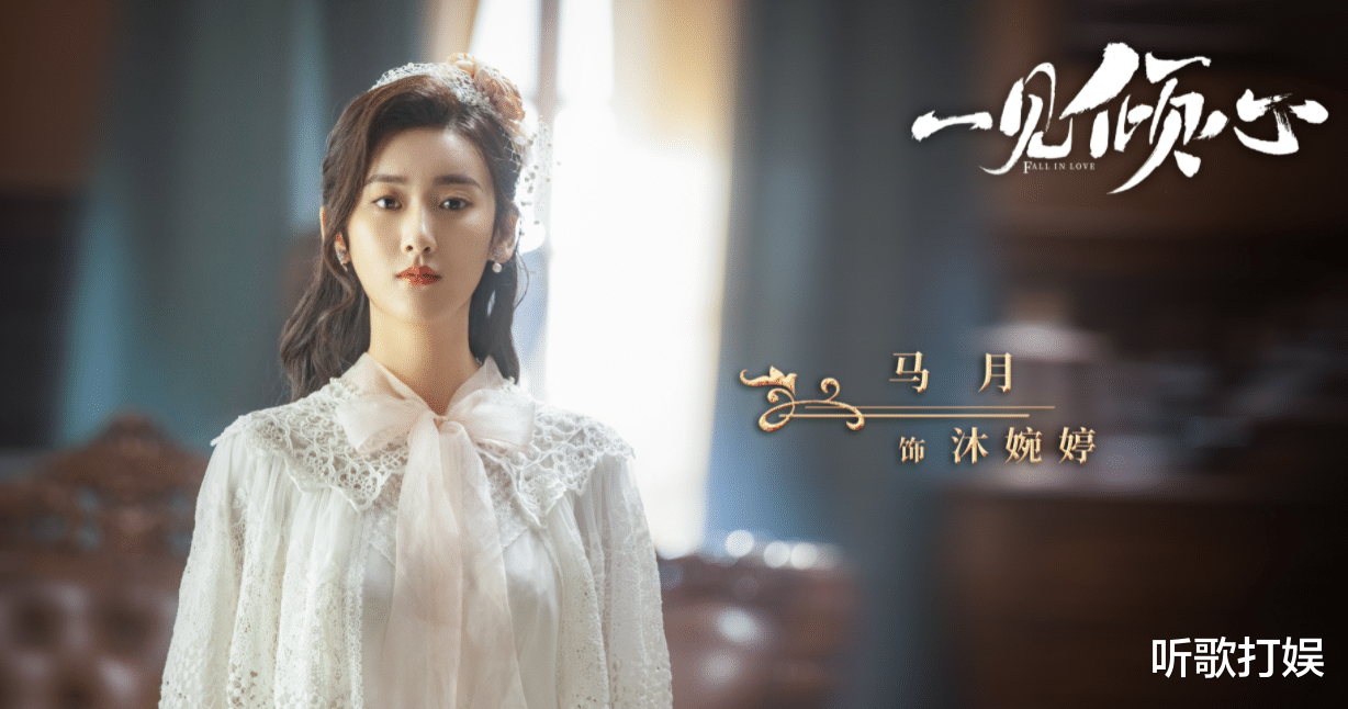 T-ara|《一见倾心》五位女主颜值演技，张婧仪不敌女二，另一个让人惊喜