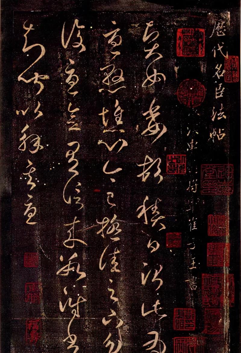 一个爱穿搭的小马甲 中国历史上最强的68位书法家及代表作