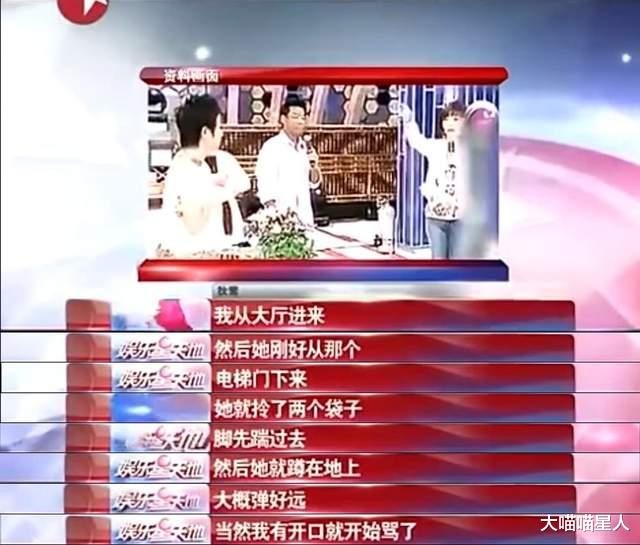 蓝洁瑛|“红颜薄命”蓝洁瑛的悲惨人生，那两位大佬究竟是何方神圣？