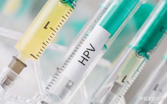 罗医生说健康|感染HPV,身体或会出现这些异样,医生:生活中保持2点或能转阴