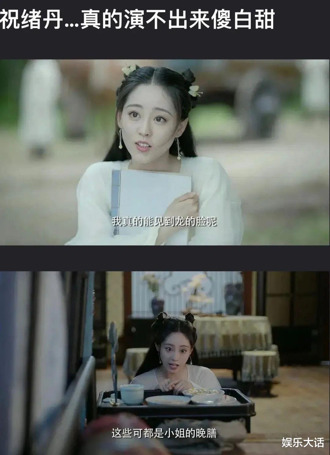 肖战|演技不够就别演傻白甜！让这9位女演员告诉你，什么叫灵气逼人