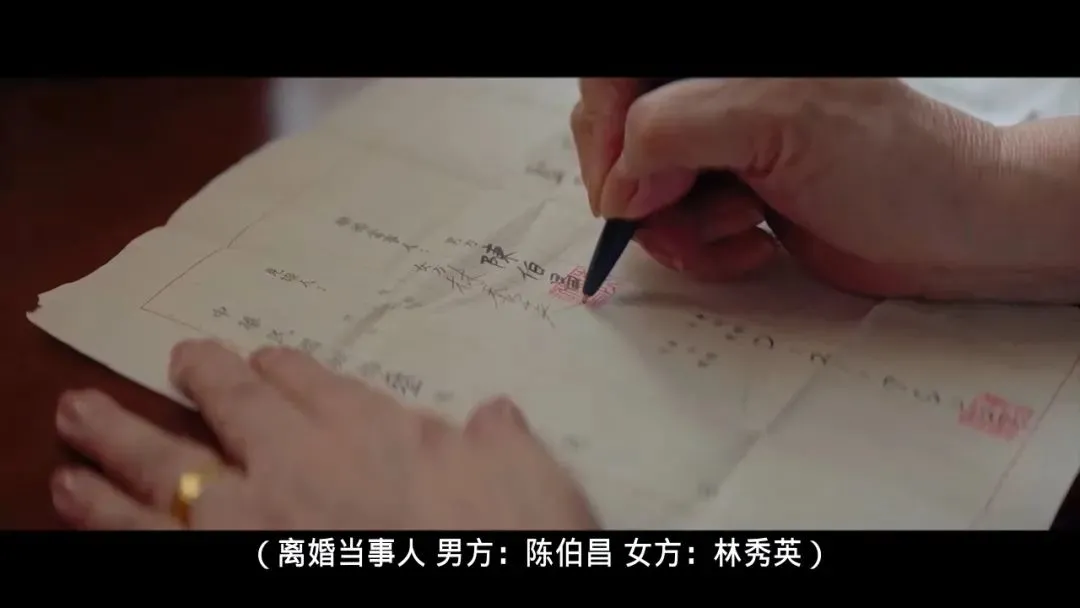 凌辰有部电影 2020中国台湾最卖座电影,拍出了中国人的真实生活