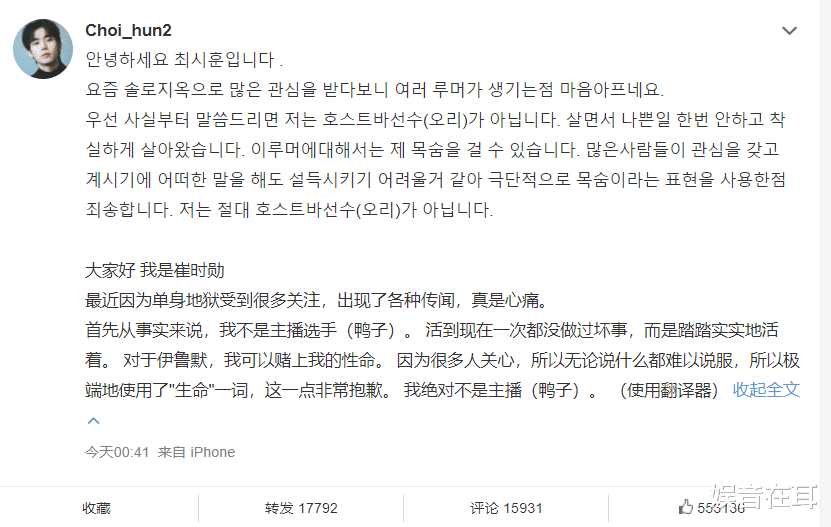 人物设定|新年第一瓜：外籍男星纯情人设翻车，被曝喜欢富婆有特殊工作