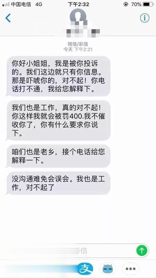 贷款 2千家网贷被终止运营，借款人乐了！网友：等等还会更多