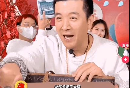 直播带货|黄圣依直播带货,称“包治百病”吓坏杨子,杨子直言有病得吃药