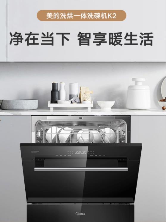 洗碗机|洗碗机怎么选不踩雷？美的、云米、老板哪款值得买？一篇解决你所有小纠结