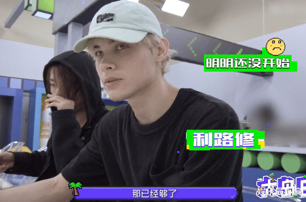 发型|利路修“不洗头”发型火了，周震南被调侃是模仿，其实早已有过