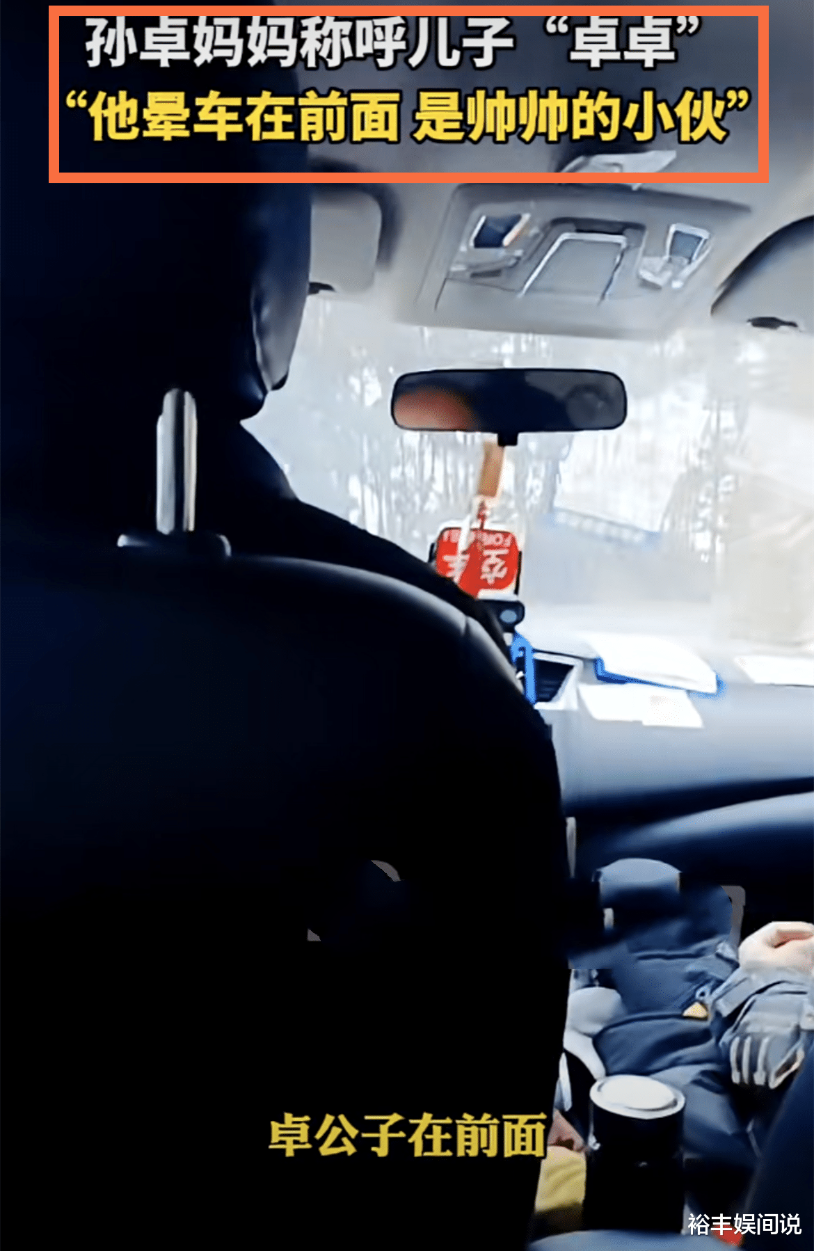 |孙海洋一家三口游庐山，孙卓换了一身新衣服，温馨画面等了14年