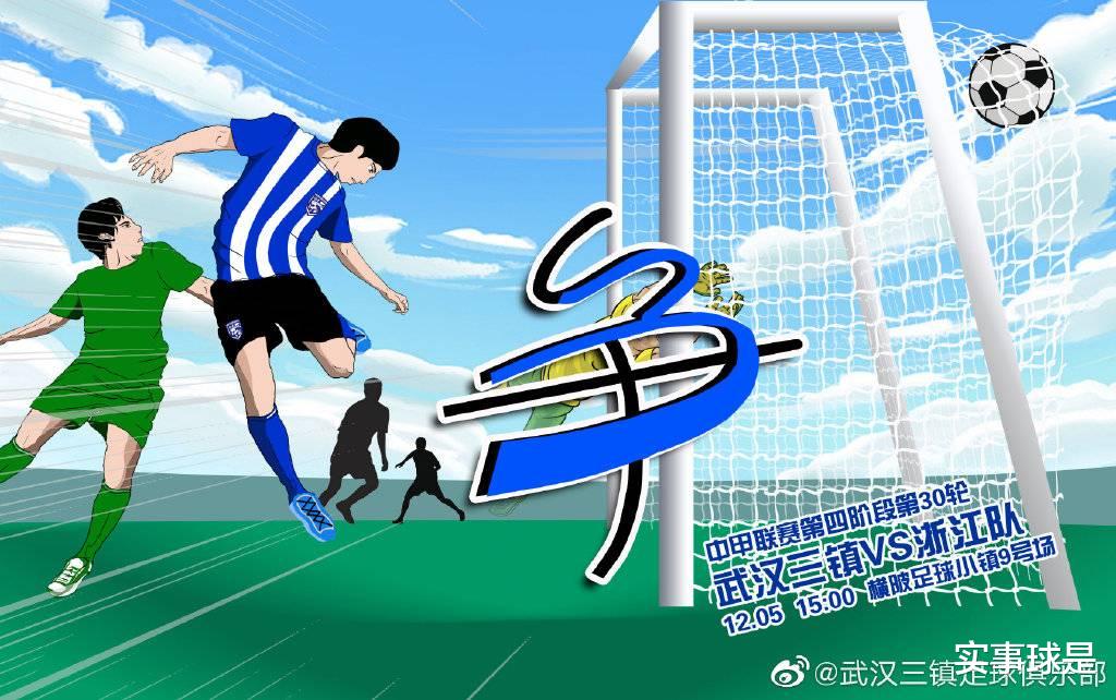 詹姆斯·哈登|中甲：江东狼西北狼均3连胜0失球，下轮直接对话，武汉或夺冲超赛点