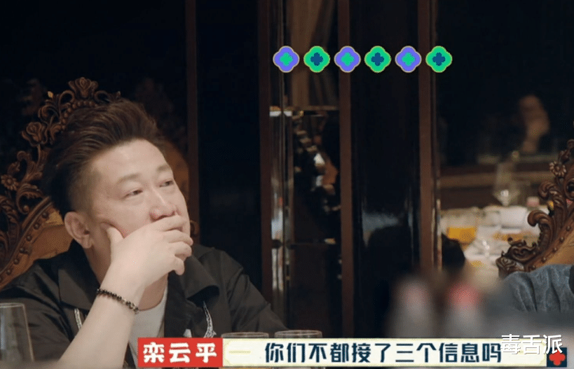 钱枫|综艺《德云斗笑社2》九南真的给人惊喜，有梗又有团魂