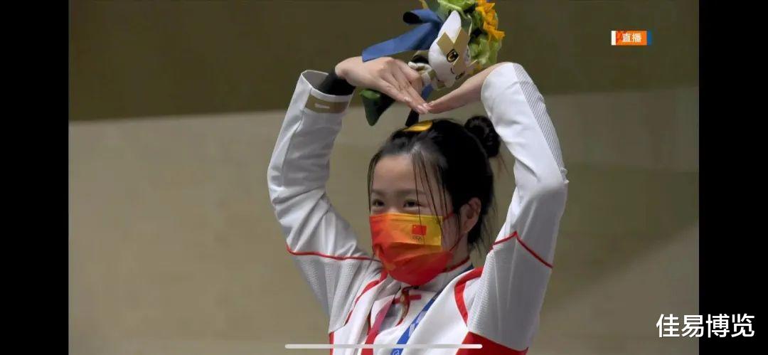 佳易博览|杨倩：这个00后的美女奥运冠军，却有着令人望尘莫及的大心脏