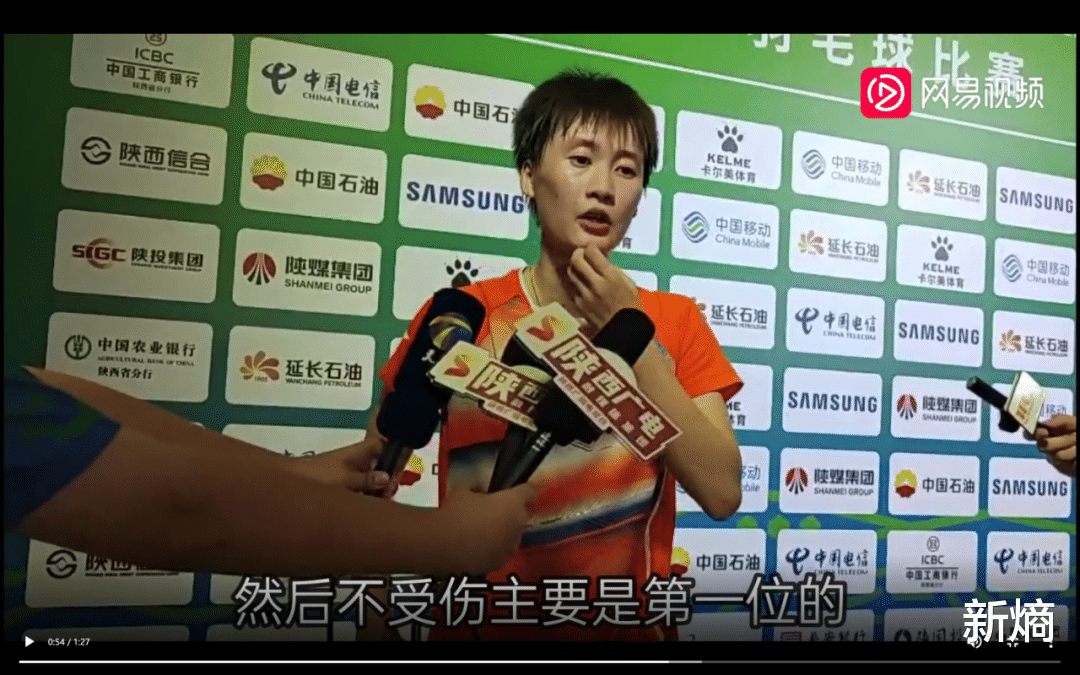李宁|国羽女皇受伤，赞助冠名被夺，李宁羽毛球王国还能坚挺多久？