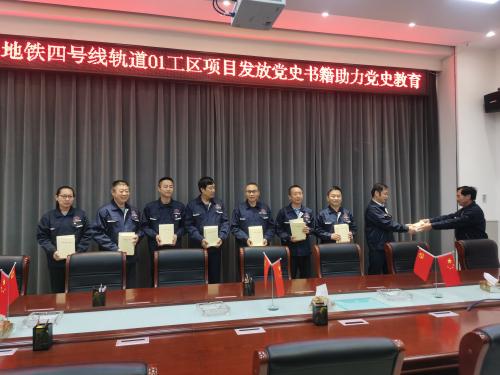 中国山东网 青岛地铁四号线轨道01工区职工书屋“正式营业”