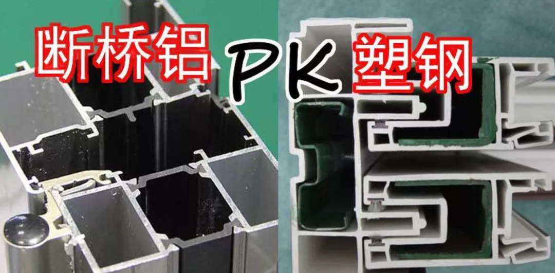 设计师|装修季，给你最全窗户选购扫盲贴！